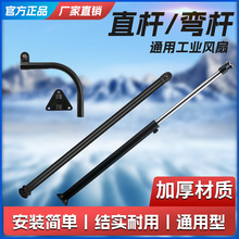 工业风扇落地扇挂壁扇牛角扇立杆弯杆底座三角板零低地盘配件商用