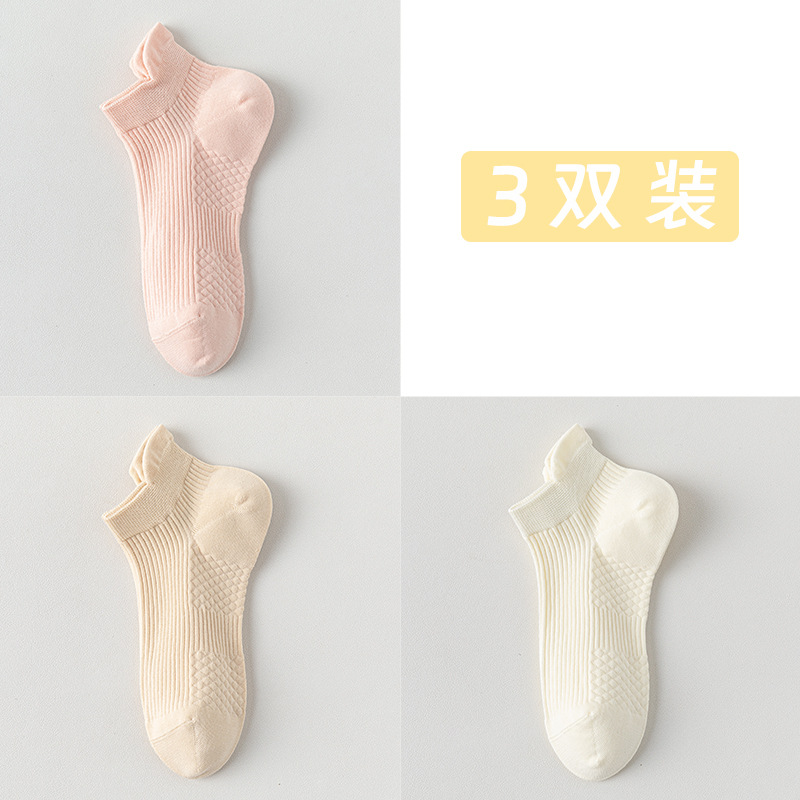Calcetines de barco para mujeres, calcetines de primavera y verano, calcetines de algodón de color sólido, calcetines de algodón resistentes a las bolas, calcetines de embalaje independientes sin costuras.
