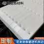 定制打孔耐磨厚度尼龙条