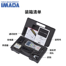 IMADA推拉力计ZTA-DPU-5N外置传感器测力计日本数字式测力仪表