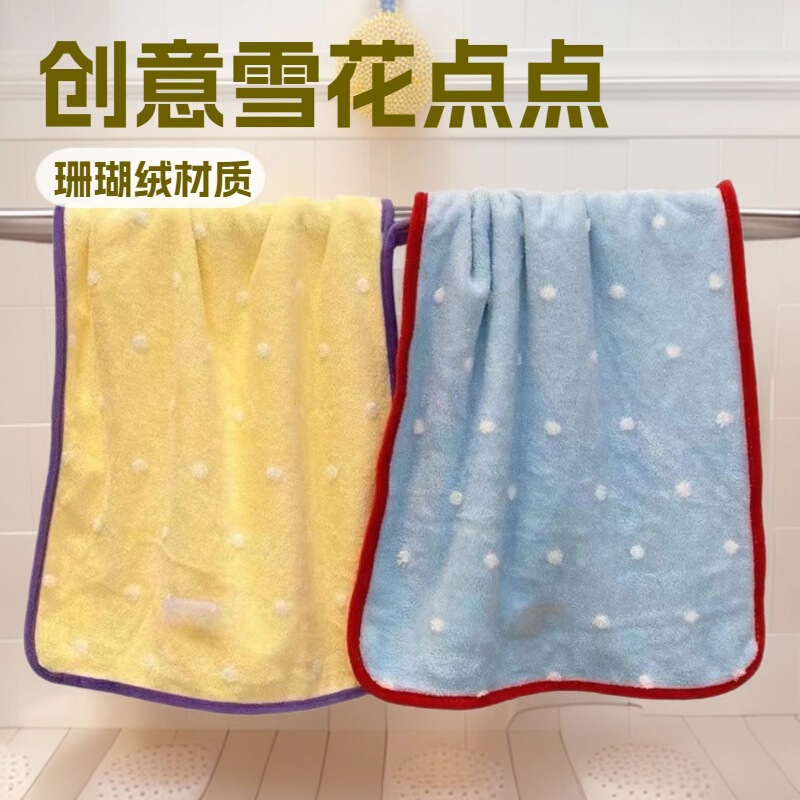 Ins Snowflake Dot Towel Absorbent Face Towel for Student Dormitory Cleaning Face Washing and Bathing Coral Velvet Jacquard Towel Ins Snowflake Dot Towel Absorbent Face Towel for Student Dormitory Cleaning Face Washing and Bathing Coral Velvet Jacquard Towel