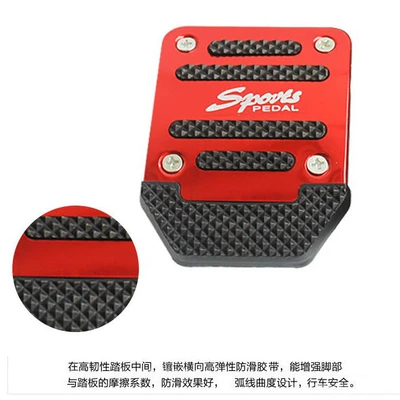 High-quality manual transmission aluminum alloy Brake caliper cover