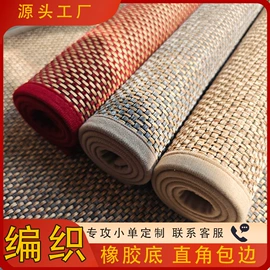 地垫;餐垫、杯垫;家用地毯