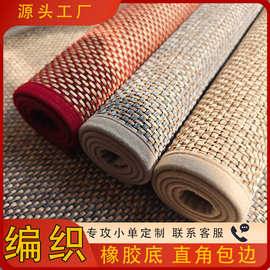 跨境浴室地垫吸水高密度亚麻编织纹理橡胶底防滑垫地毯入户门垫