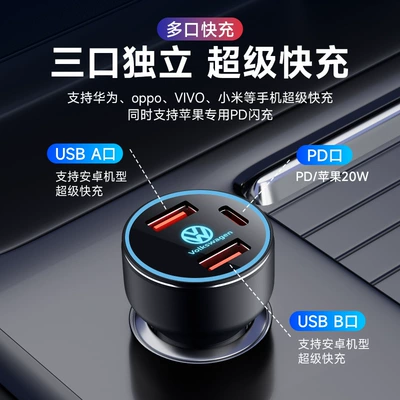 Mobil şarj cihazları: car phone charger Sagitar tanyue
