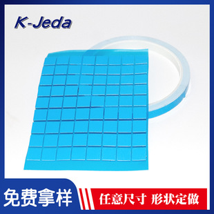 Double-Sided Thermal Conductive Tape Led Light Strip Lamp Aluminum Substrate Thermal Tape Digital Electrical Lighting Thermal Patch Manufacturer