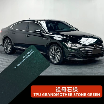 Car Color Paint Protection Film, Glossy Self-Healing Color-Changing Emerald Green Tpu Ppf Car Wrap Film Roll (Car paint protective film) - imported-tpu-emerald-green-152cm-15m-60inch-600inch