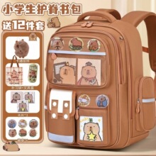 卡皮巴拉书包女孩大容量可爱水豚双肩包初中小学生耐用轻便背包男