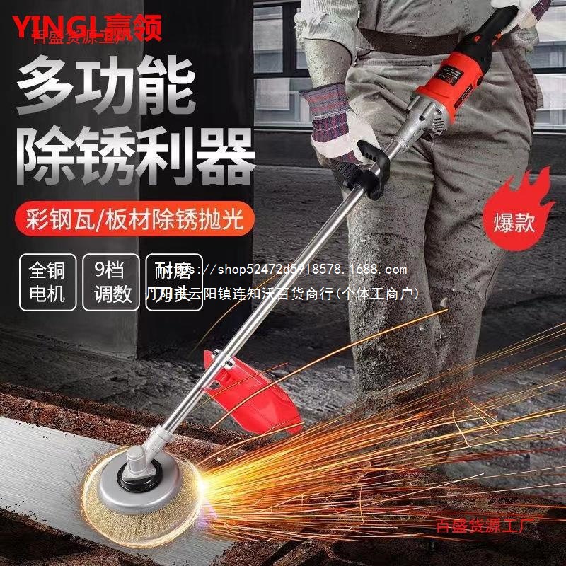 电动除锈机抛光机钢丝轮打磨机彩钢瓦水泥地钢丝刷手持地面打磨机