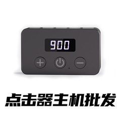 携帯電話画面クリック器接続器卸売り本体物理静音パルスクリック回路開発案