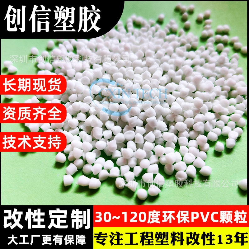 Eu Environmentally Friendly Natural Color Injection Molded Grade Polyvinyl Chloride PVC Plastic Raw Material High Transparent Extrusion Grade PVC Plastic Particles