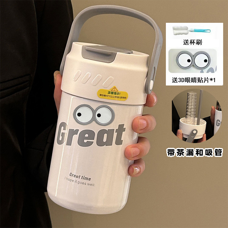 Tea water separation bubble scented tea cup adult portable simple water cup 316 stainless steel high color value straw thermos cup