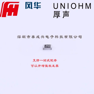 薄膜电阻 24kΩ ±0.1% 100mW TD03G2402BT 0603 贴片电阻