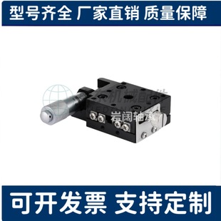 Cross Roller Type X-Axis Manual Displacement Table Eja01-25/40/60/80/100/Xpg25/40/60/80/
