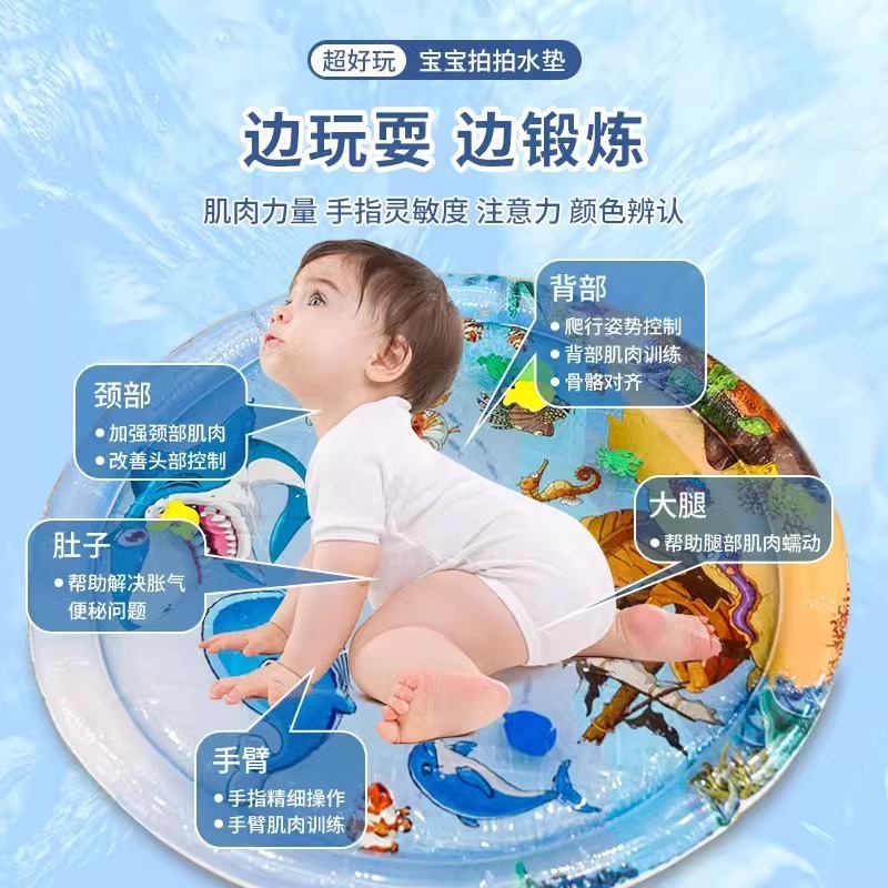 拍拍水垫儿童婴儿玩具宝宝引导早教防摔爬爬水垫大号踩水蒙氏感官|undefined