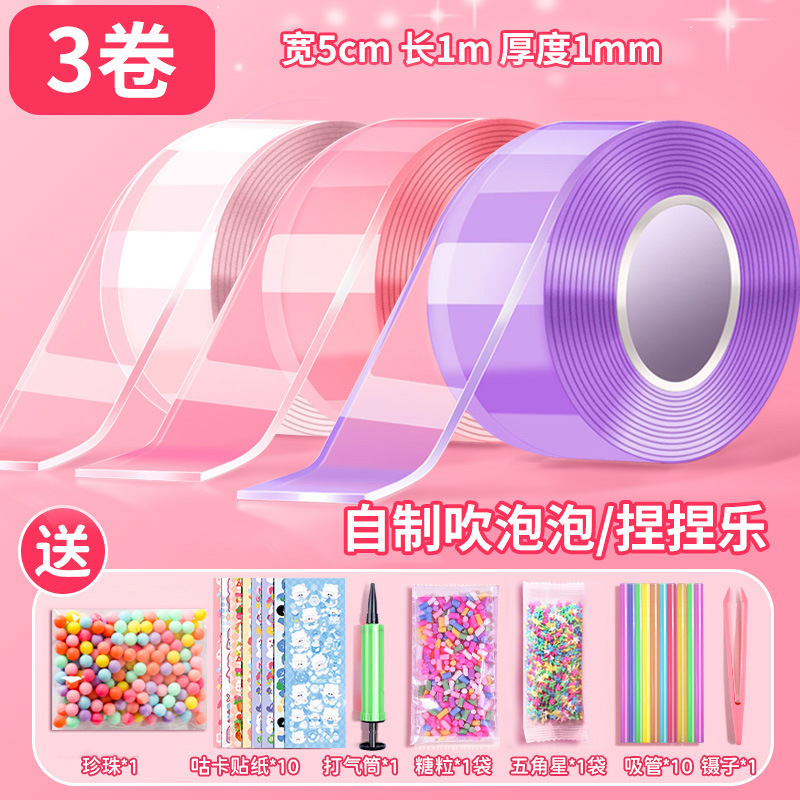 투명 핑크/퍼플/투명 5cm*1m [펌프 포함] *기본 소재 패키지