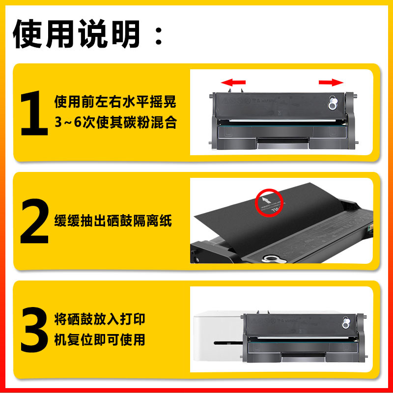 Jian Yingchen para cartucho Lenovo LD228 Impresora Lenovo 2208W/2208/M7208W/M7208