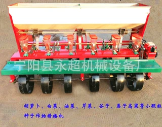 内蒙古苜蓿草播种机多用免耕施肥播种机谷子高粱播种机蔬菜播种机