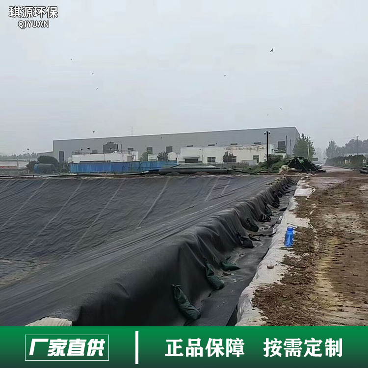 hdpe黑膜垃圾场覆盖膜河道防水内衬膜鱼塘养殖防渗水复合土工膜