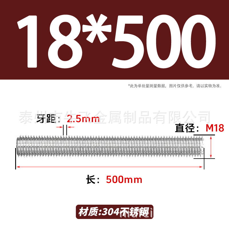 304 acero inoxidable barra de tornillo de tornillo de rosca completa barra de tornillo de perno alargado perno M12M16M18M20 image 155