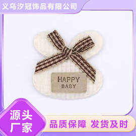 可爱兔子毛线针织发夹发饰配件可爱diy饰品配件卡通个性装饰布贴