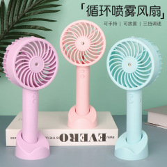 卓上小型扇風機 USBスプレー加湿充電式 ハンディポータブル 静音ミニ扇風機 学生・オフィス用