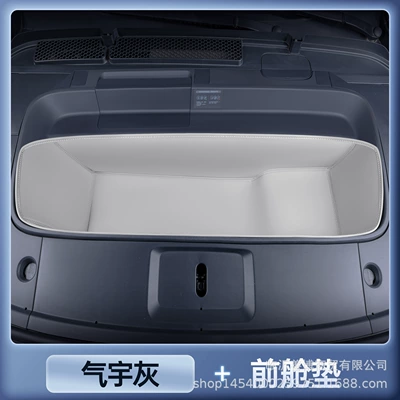 Trunk Mat | 25 Xpeng G7 Trunk Mats - xpeng-g7-qiyu-gray-front-cabin-mat-anti-fouling-and-anti-wrinkle-no-specifications