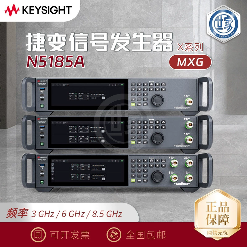 De MXG векторный генератор сигналов N5185A X серии генератор сигналов Agilent новый