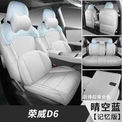 Modelə uyğun (Original) oturacaq örtükləri | Smart Edition, and 520 Comfort Edition - clear-sky-blue-memory-foam-version-note-the-model-year