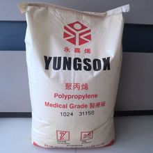 PP台湾台塑1024 押出级 挤出成型 透明 高刚性 高耐热 吹瓶聚丙烯