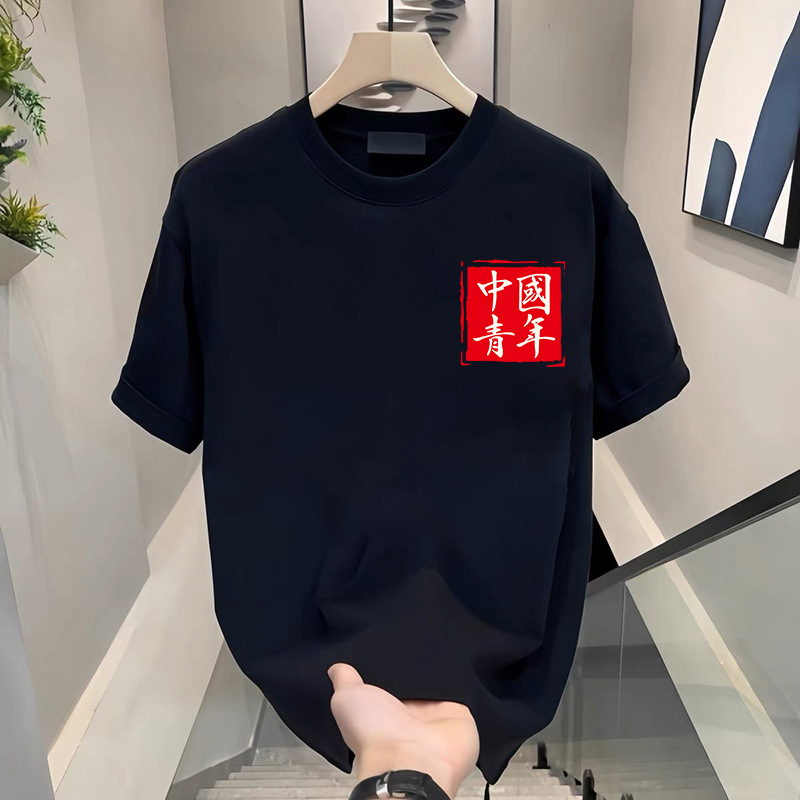 Algodón negro de mujer camiseta de mangas cortas de verano 2025 estudiantes de hombro camiseta de mujer camiseta de base un cabello