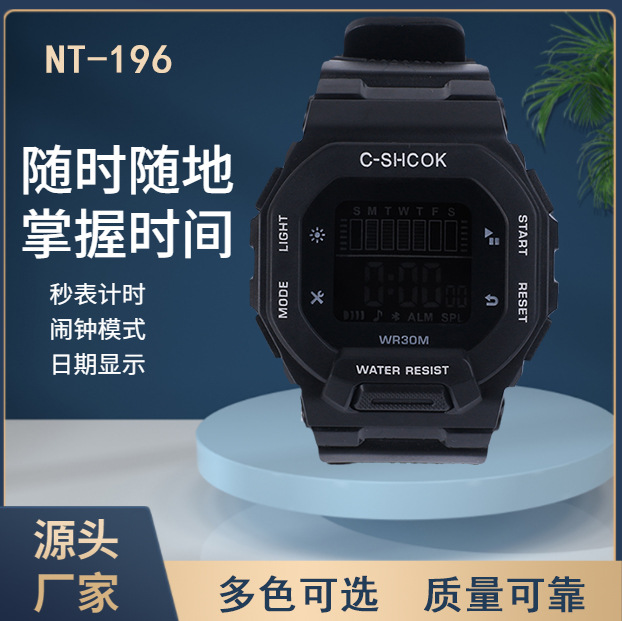 Teenagers, Junior High School Students, Electronic Watches, Trendy Junior High School Children and Girls Sports Luminous New Watches