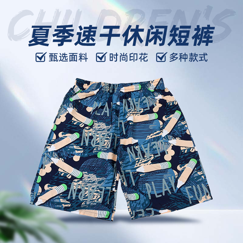 Summer Quick-Dry Shorts, New Loose-Fitting Plus-Size Men's Beach Shorts, Printed Sports Shorts for Travel and Sports Summer Quick-Dry Shorts, New Loose-Fitting Plus-Size Men's Beach Shorts, Printed Sports Shorts for Travel and Sports