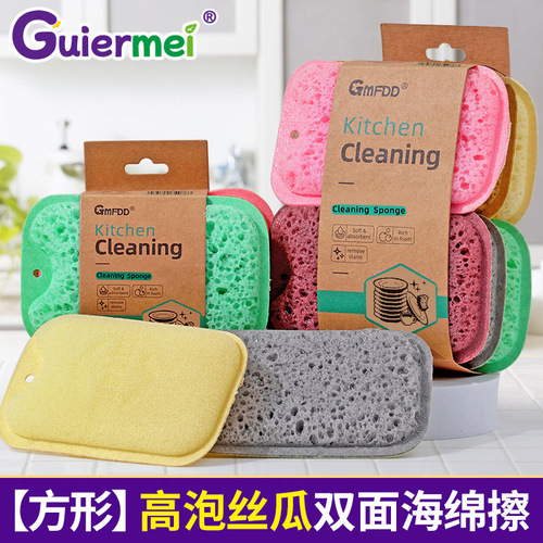 Square seaweed dishwashing sponge wipe scouring cloth kitchen household cleaning non-oily double-sided dish washing cloth magic wipe