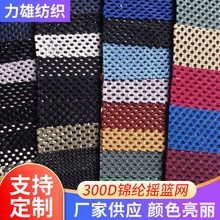 300D�\�]�u�@�W��Ħ���W�������ξW�۲�350�������ӿ��|�W���� ��