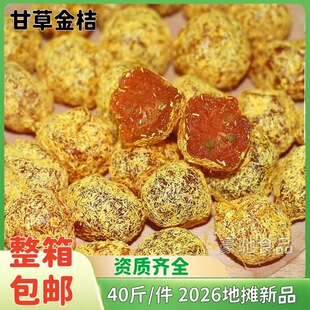 �ʲݽ�ۼ�ʳ���T��ʳС��ɢ�b���lչ���[������һ����40��ܛ��