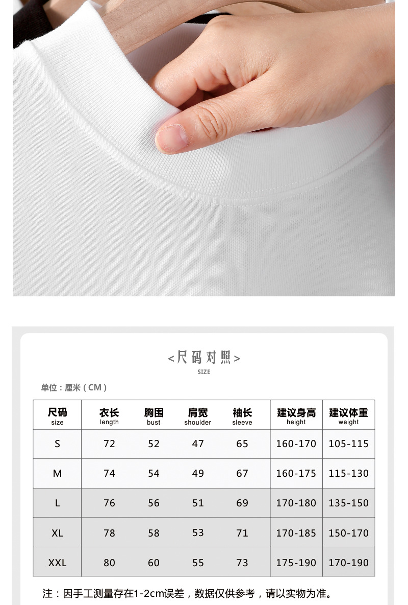 半高领长袖_05.jpg