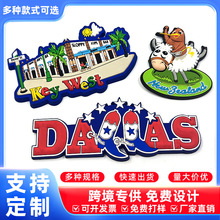 厂家直销冰箱贴Pvc软磁旅游文创diy磁贴创意卡通周边定制加工
