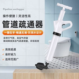 马桶吸