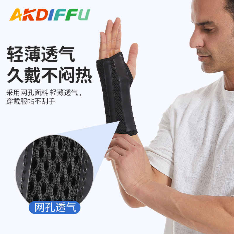 Nuevo tipo de perilla de muñeca ajustable y fijación de la abrazadera de muñeca de rango protector de muñeca articulación fijación de la muñeca brazo