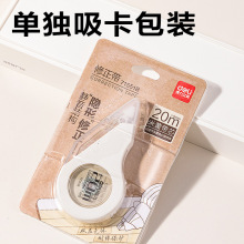 71551B�׻���ˤ������5mm*20m(��)(��)��ˤ������ѧ��ר��