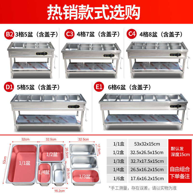Comida rápida comercial aislamiento mesa de comedor calefacción eléctrica comedor de acero inoxidable mesa de venta de cabina de pequeño coche de comida rápida calefacción