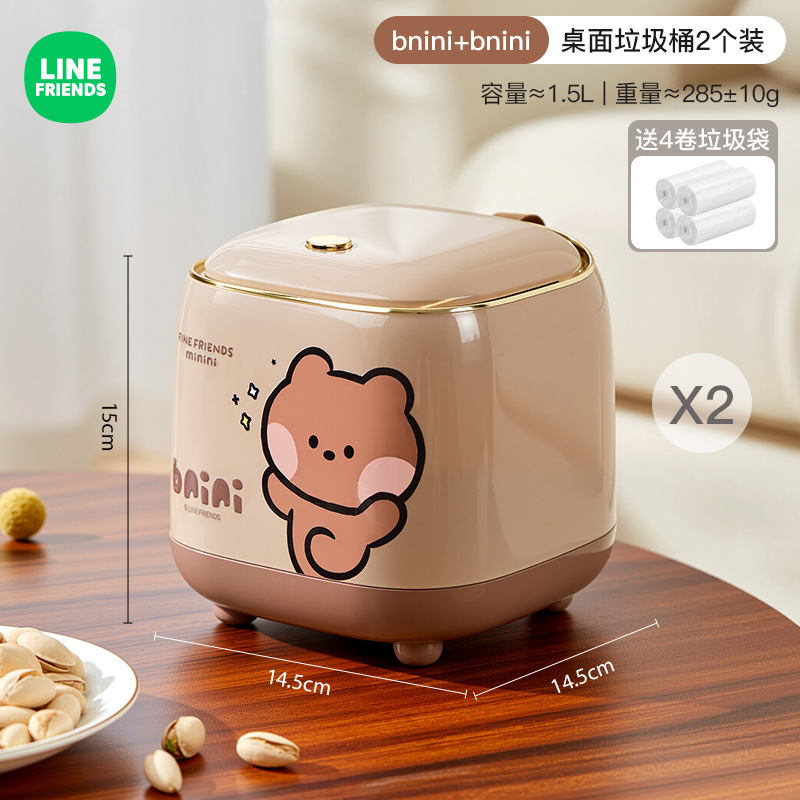 卓上ゴミ箱 家庭用 高級感 ブラウンベア 蓋付きゴミ箱 寮 寝室 オフィス プッシュ式ゴミ箱|undefined