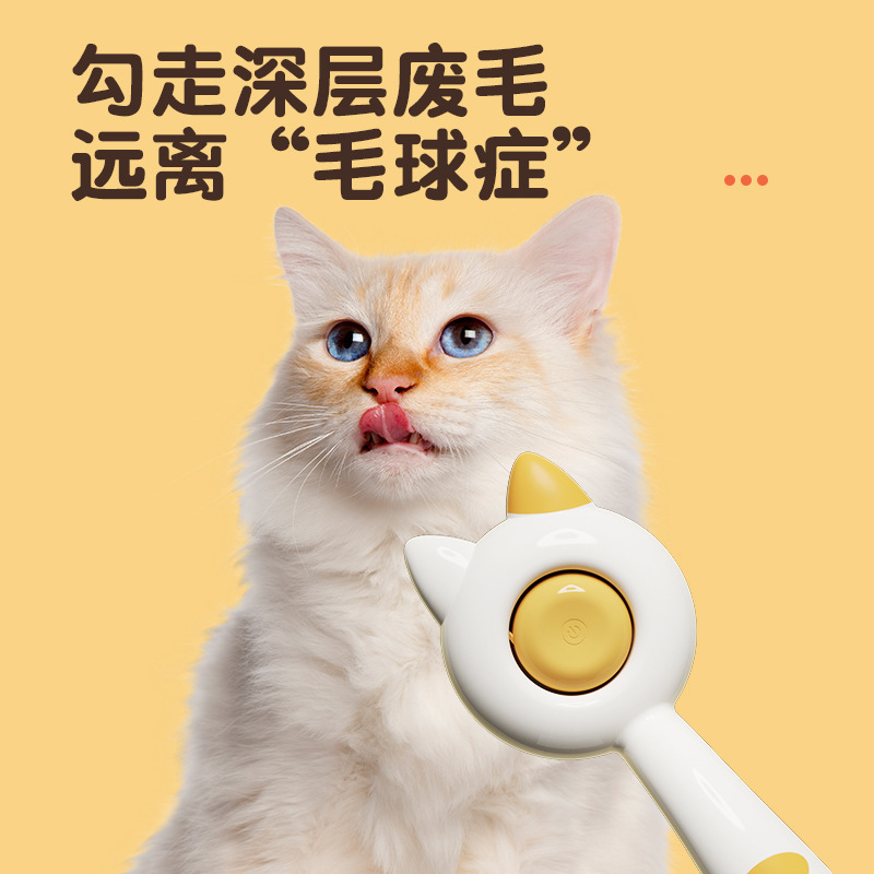 小猫耳宠物猫咪梳子不锈钢针按摩清洁针梳狗狗脱毛刷一键自洁功能|undefined