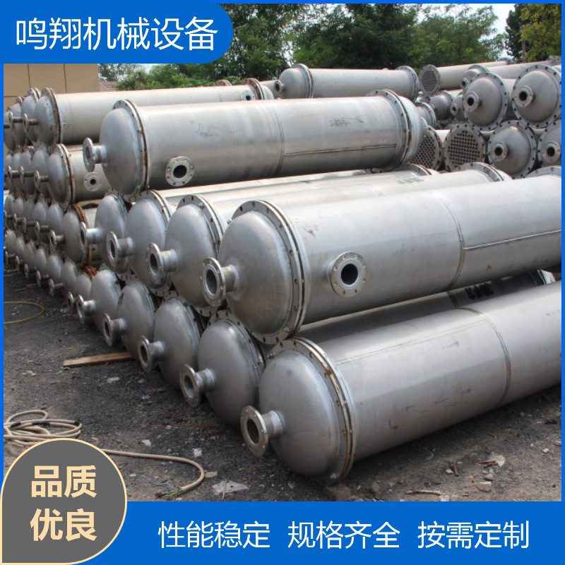 40平方316不锈钢列管式换热器  40平方304不锈钢钛材列管式冷凝器