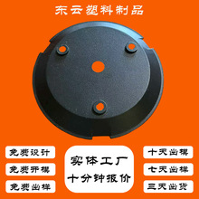 ABS配件PP 塑料制品塑料异形件注塑异形件ABS塑料外壳 注塑加工