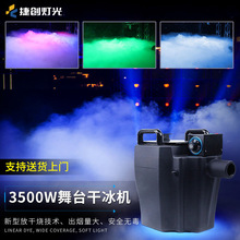 �݄�3500W�ɱ��C������̨��Ч���߻�c�ưɸɱ����F�C���Q�羳