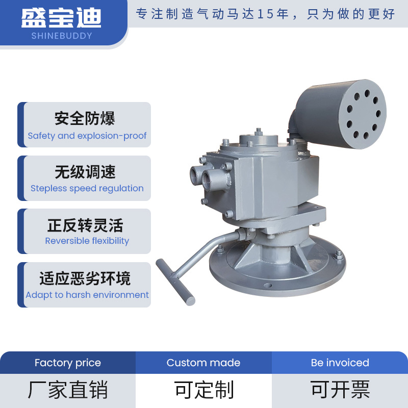 盛宝迪 TMYJ4-4B 叶片式减速马达高速舷梯绞车气动马达