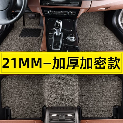 Ring Passenger Cab Floor Mat Special | Car Carpet - five-seater-complete-set-21mm-encrypted-thickened-model-beige-washable
