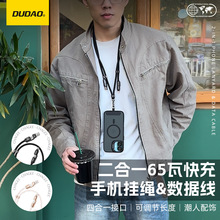DUDAO/��������һ�֙C���K65W��늾��ĺ�һ����s������_��